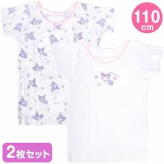 N~ LbY 2Zbg 110cm t  H 100 `F[ ̎q qǂ TI sanrio LN^[