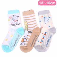 |`bR LbY\bNX 3Zbg C 13-15cm q qǂ TI sanrio LN^[