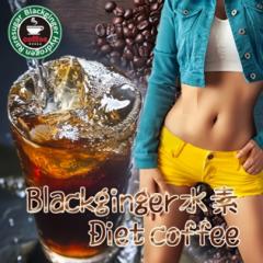 [OKΑ!!Ő[_CGbgR[q[yBlack gingerfDiet Coffeez5Zbg