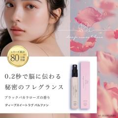デヴィッド ベッカム インスティンクト アイス EDT SP 30ml 香水