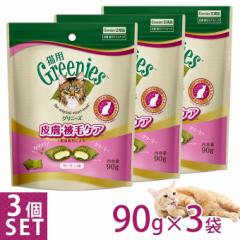 FX Oj[Y Lp 畆 уPAXibN T[ 90g~3Zbg