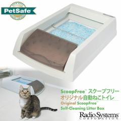 PetSafe XN[vt[ IWi ˂gC