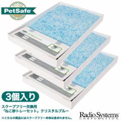 PetSafe XN[vt[ p ˂g[Zbg NX^u[ 3