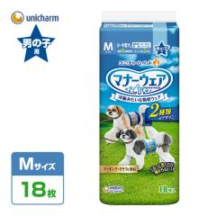 ���j�E�`���[�� �}�i�[�E�F�A ���p �j�̎q�p M �`�F�b�N�E���`�F�b�N 18��