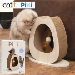 GEX Catit Pixi XNb`[Wide