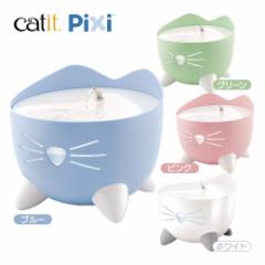 GEX Catit Pixi t@Ee