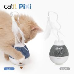 WFbNX GEX LbgCbg Catit Pixi Xsi[