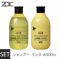 ]CbN ZOIC OVv[ EX Zbg300ml~2{