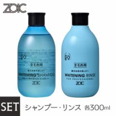 ]CbN ZOIC zCgjOVv[ EX Zbg300ml~2{