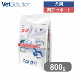 xbc\[V VetSolution p ֐߃T|[g 800g