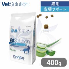 xbc\[V VetSolution Lp 畆T|[g 400g