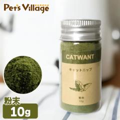 �y�b�g���C�u�����[ CATWANT �L���b�g�j�b�v�� 10g