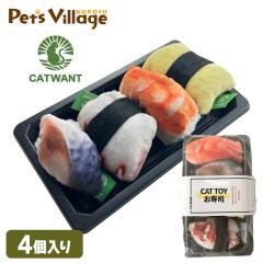 �y�b�g���C�u�����[ CATWANT �����i �L���b�g�g�C