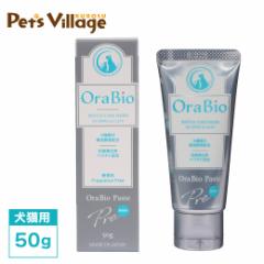 BYRON OraBio I[oCIy[XgPRO 50g