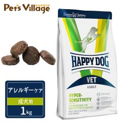 �n�b�s�[�h�b�O VET �n�C�p�[�Z���V�e�B�r�e�B �A�����M�[�P�A �����p �h���C 1kg