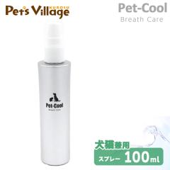 ybgN[ uXPA Xv[ 100ml
