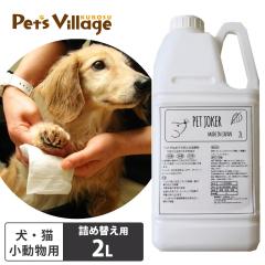 �y�b�g�W���[�J�[ ���L�E���ہ��{�f�B�P�A�X�v���[ �l�ߑւ��p 2L