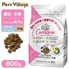 �Z���N�g�o�����X �P�A���V�s ��D������̌��N�T�|�[�g���V�s 1�Έȏ�̐����p �z���C�g�t�B�b�V�� ���� 800g