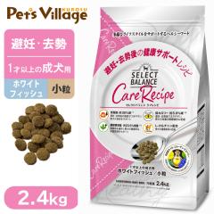 �Z���N�g�o�����X �P�A���V�s ��D������̌��N�T�|�[�g���V�s 1�Έȏ�̐����p �z���C�g�t�B�b�V�� ���� 2.4kg