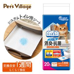 �L�~������ �p���t�����L�E�R�� �V�X�e���g�C���p�V�[�g 1�T�ԗp