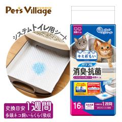 �G���G�[�� �L�~������ �p���t�����L�E�R�� �V�X�e���g�C���p�V�[�g �����l�R�p