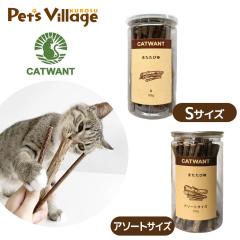�y�b�g���C�u�����[ CATWANT �܂����і_ 50g �e��