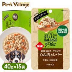 �Z���N�g�o�����X �v���X �{�҂����X�[�v�d���� �ނ˓������o�[ �t���E�S���̌��N�ێ� 1�Έȏ�̐����p 40g�~15��