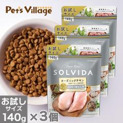 �\���r�_ �I�[�K�j�b�N�`�L�� ��������7�Έȏ�p  140g�~3�Z�b�g