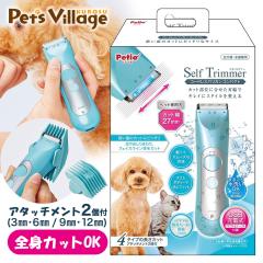 ハイアスピレーション SLEEK CLIPPER スリーク クリッパー 本体