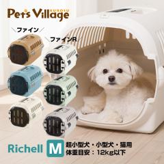 ペット サークル クリア 透明 おしゃれ ドア付き 犬 ケージ 折りたたみ