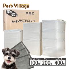 �������� ���^ �J�[�{���u���b�N�y�b�g�V�[�c 1�P�[�X(4��) ���M�����[ ���C�h �X�[�p�[���C�h �Y ���L ���p �L�p �y�b�g�V�[�g �I���W�i