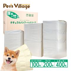 �������� ���^ �i�`�������o���u�[�y�b�g�V�[�c 1�P�[�X(4��) ���M�����[ ���C�h �X�[�p�[���C�h ���p �L�p �y�b�g�V�[�g �I���W�i�� ��