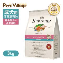 NUTRO シュプレモ 子犬用 全犬種用 チキン 6KG ドライフード 小粒 総合