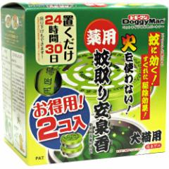 蚊取り線香 虫除け 置き型タイプ お店のカテゴリ ペッツビレッジ