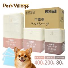 �����^�y�b�g�V�[�c ���M�����[ ���C�h �X�[�p�[���C�h 1�P�[�X �y���p�z [�g�C���V�[�g] �܂Ƃߔ��� �I���W�i�� �y�b�g�V�[�g �g�C���V