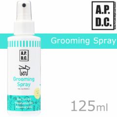 ^JN APDC O[~OXv[ 125ml