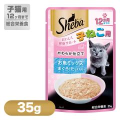 V[o Sheba b` 12܂ł̎q˂p 炩d ~bNX ܂E 35g