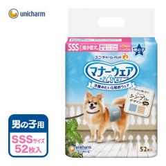 ���j�`���[�� �}�i�[�E�F�A �j�̎q�p SSS 52��