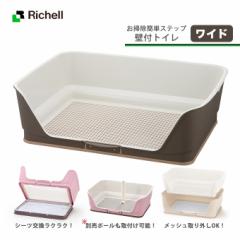 犬用トイレトレー トイレトレイ お店のカテゴリ ペッツビレッジクロスネットショッピング 通販はau Pay マーケット