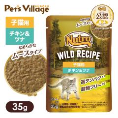 FX j[g Lbg ChVs qLp `Lci Ȃ߂炩ȃ[X^Cv pE` ͂  ChVs WILD RECI