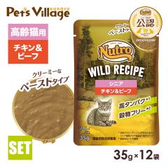 ���F�X �j���[�g�� �L���b�g ���C���h���V�s �V�j�A�L�p �`�L�����r�[�t �N���[�~�[�ȃy�[�X�g�^�C�v �p�E�` 35g�~12�� ���͂� ���� ���C