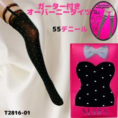 �K�[�^�[�x���g �X�g�b�L���O �K�[�^�[�X�g�b�L���O �Z�N�V�[�X�g�b�L���O �ԃ^�C�c �ԃX�g�b�L���O �p���X�g �p���e�B�X�g�b�L���O ���f