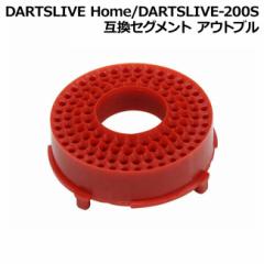 DARTSLIVE Home/DARTSLIVE-200S ݊ZOg AEgu