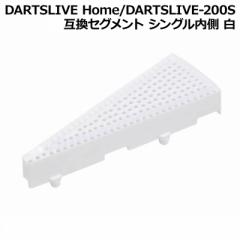 DARTSLIVE Home/DARTSLIVE-200S ݊ZOg VO 