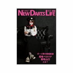 NEW DARTS LIFE Vol.108