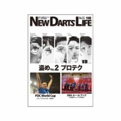 NEW DARTS LIFE Vol.110