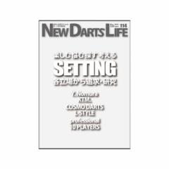 NEW DARTS LIFE Vol.114