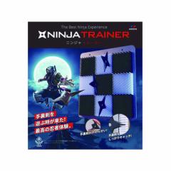 Ninja Trainer