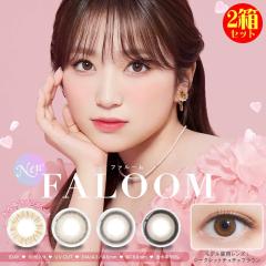 �J���R�� 2���Z�b�g �t�@���[�� �����f�[ 1��10�� FALOOM 1day �x���� �x�Ȃ� ���킢�� �i�`������ �F�f�����n ���q ������ �k�[�h�� ��