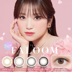 �J���R�� �t�@���[�� �����f�[ 1��10�� FALOOM 1day �x���� �x�Ȃ� ���킢�� �i�`������ �F�f�����n ���q ������ �k�[�h�� ������ ����